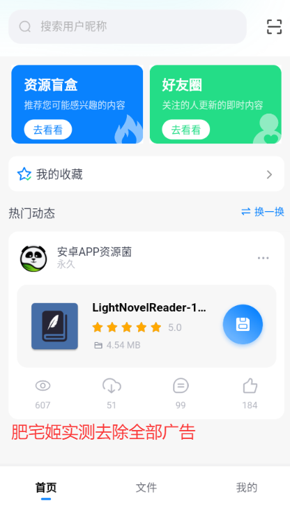 Сɻappٷ