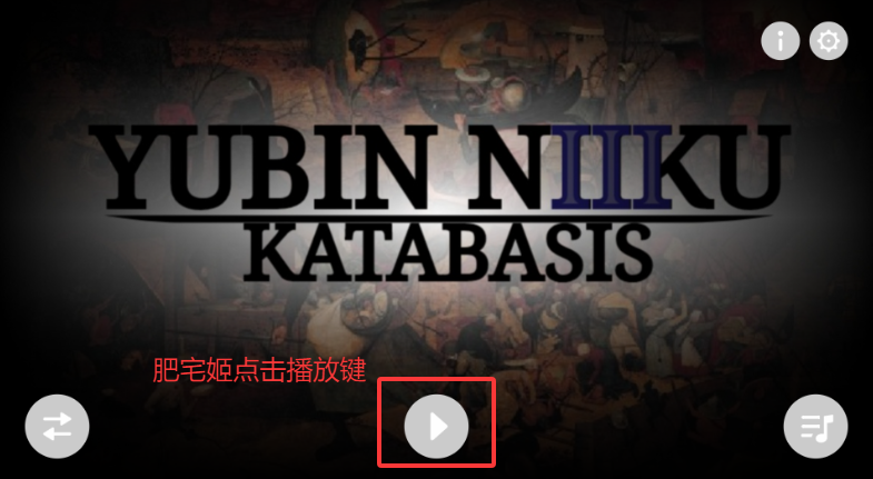 yubinniiku3ģ°