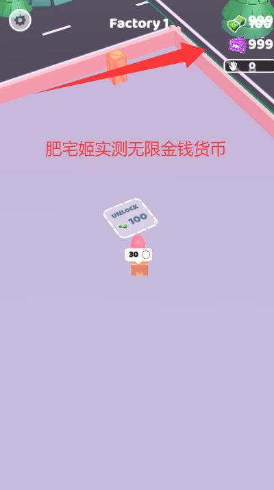 计数和弹跳游戏修改版游戏下载