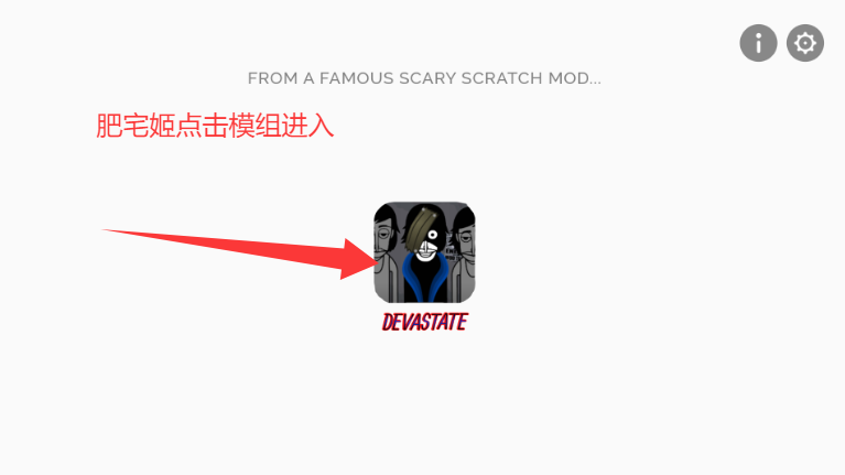 DevastateֲģϷ