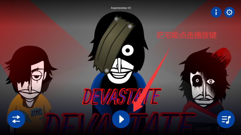DevastateֲģϷ