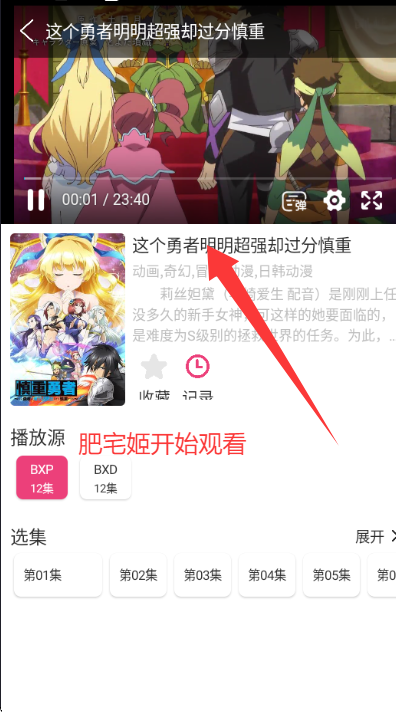 ɭ֮ݶapp°汾