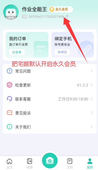 ҵȫٷapp