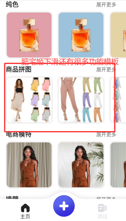 װapp