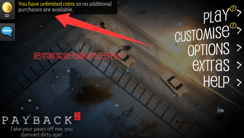 Payback2޸ĺϷ