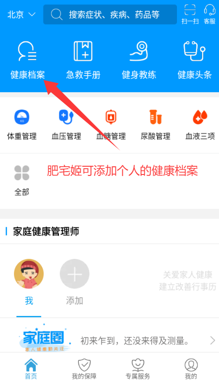 ǻEapp°汾