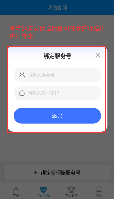 ǻEapp°汾