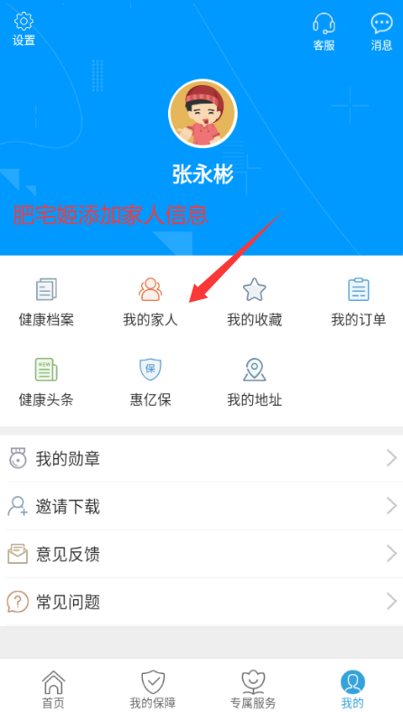 ǻEapp°汾