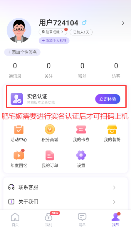 ͨappٷ