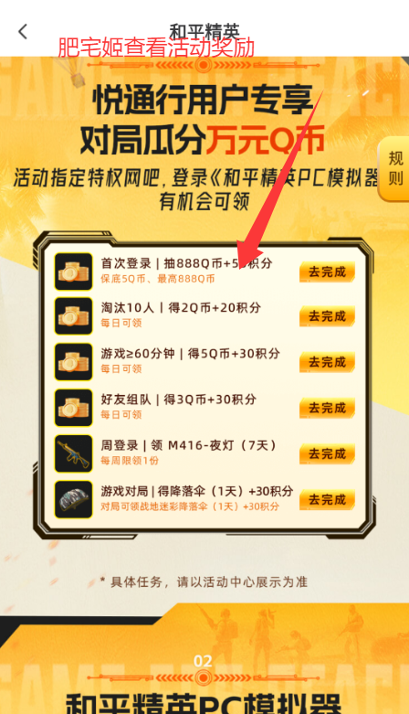 ͨappٷ