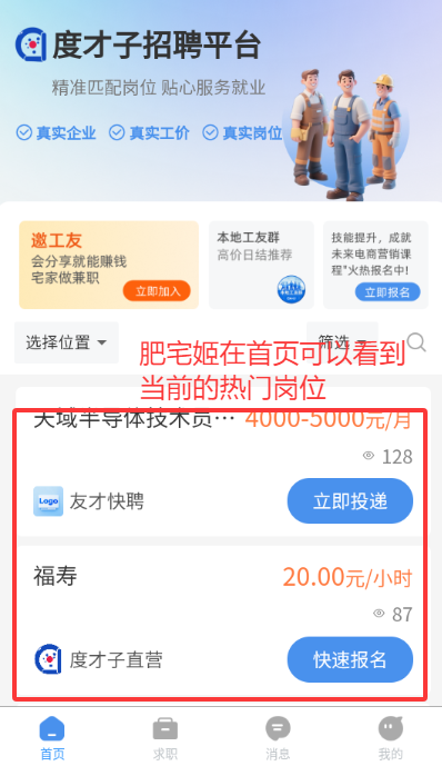㶫Ȳapp°