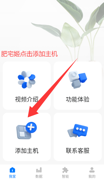 豸app