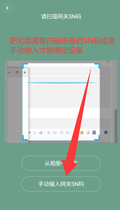 豸app