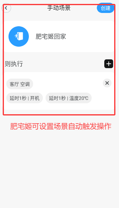 豸app