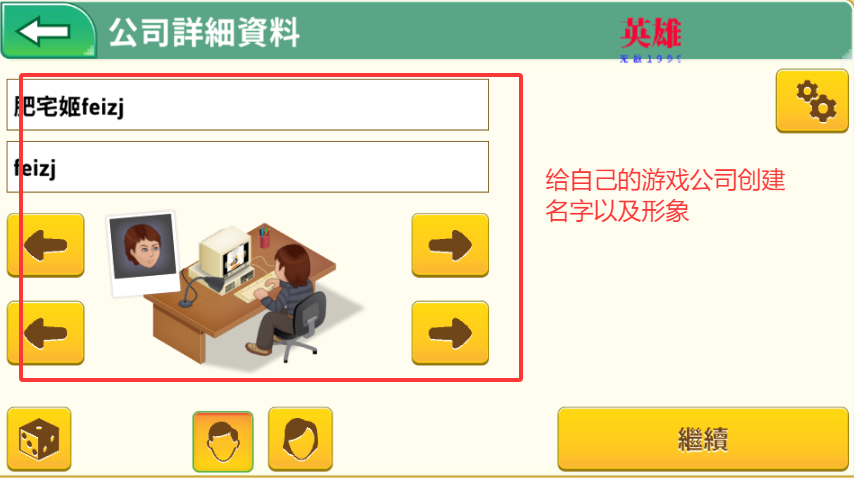 Ϸͷ޸汾
