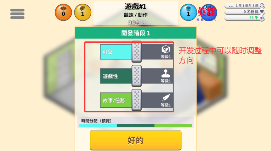 Ϸͷ޸汾