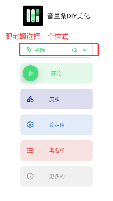 DIYapp