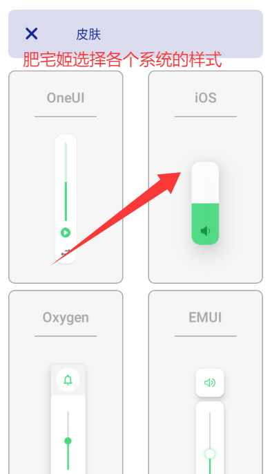 DIYapp