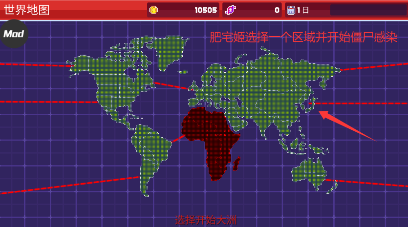 ʬ3ʾ¼ò˵޸İذװv1.5.45 ׿ͼ0