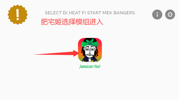 Jamaican Heatģ°v0.5.7 ׿ͼ4
