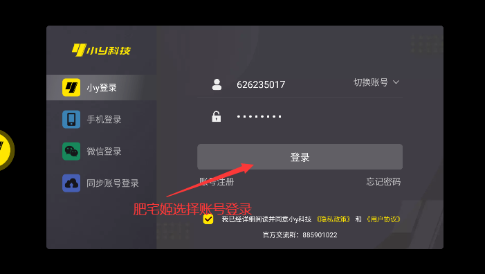 ҪСӲѡϷv1.0.0.3 ֻͼ0