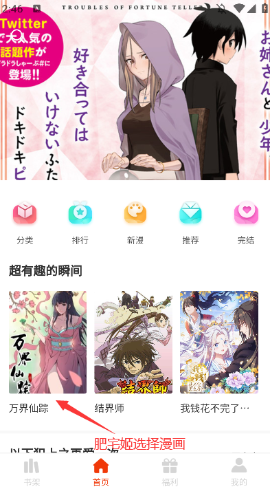 ٷѰ1.0.3 ֻͼ3
