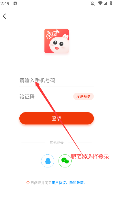 ٷѰ1.0.3 ֻͼ0