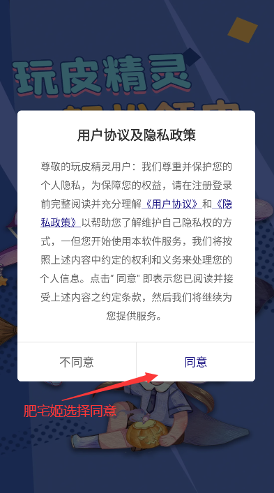 Ƥappٷذװv1.1.08 ׿ͼ0