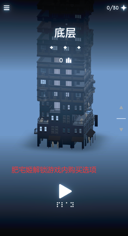 ģڹϷv1.3.7 ׿ͼ3