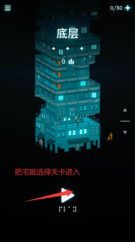 ģڹϷv1.3.7 ׿ͼ4