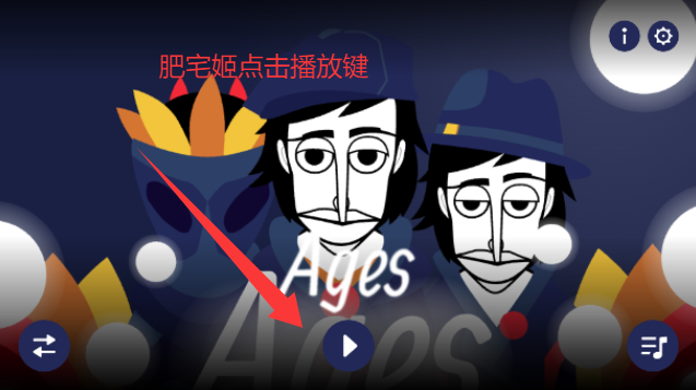 The Agesģ°v0.5.7 ׿ͼ2