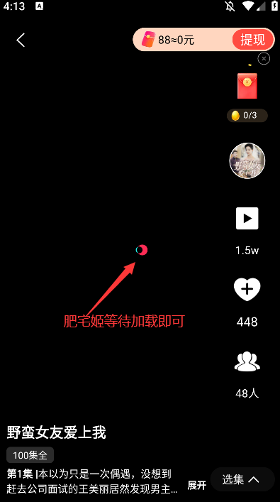 ΢ʦappٷؽͼ0