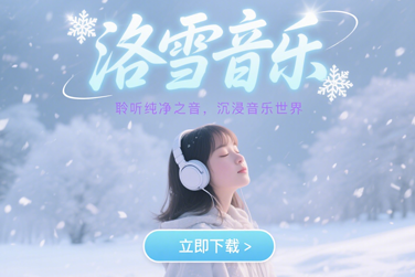 ѩappٷѰv8.8.7 ׿