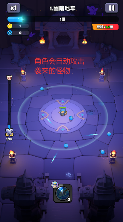 ֵϷֻv1.1.0 ׿ͼ3