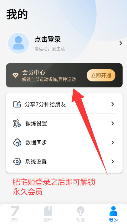 7ӽȥappv4.5.3 ׿ͼ0