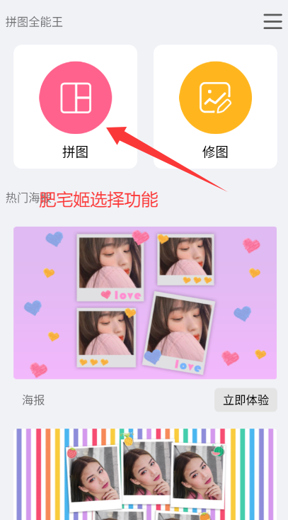 ƴͼȫѰ汾appذװv3.9.2558 ׿ͼ3