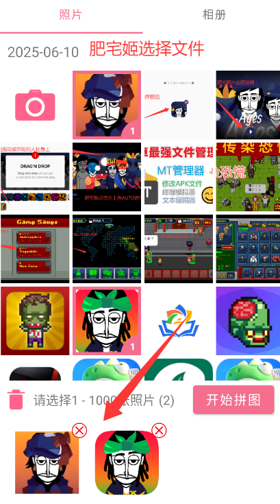 ƴͼȫѰ汾appذװv3.9.2558 ׿ͼ2
