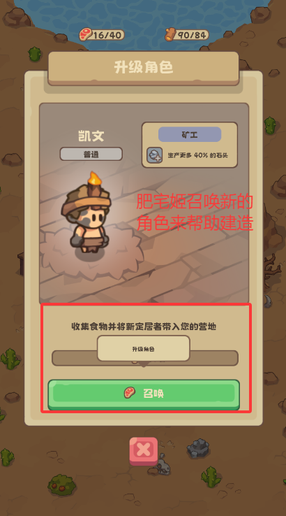 ʯʱv1.146 ׿ͼ2
