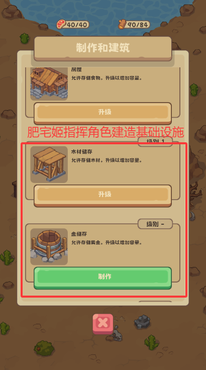 ʯʱv1.146 ׿ͼ0