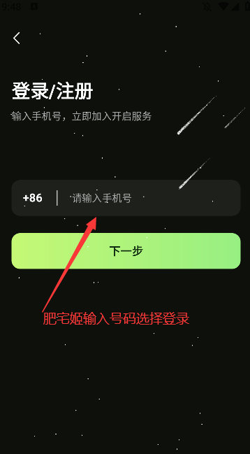аappٷ°v1.1.4 ֻͼ1
