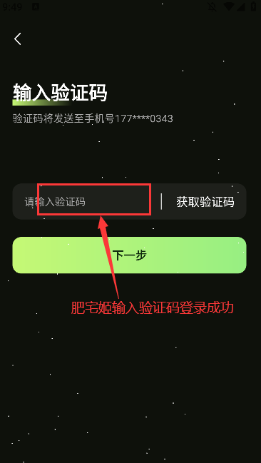 аappٷ°v1.1.4 ֻͼ0