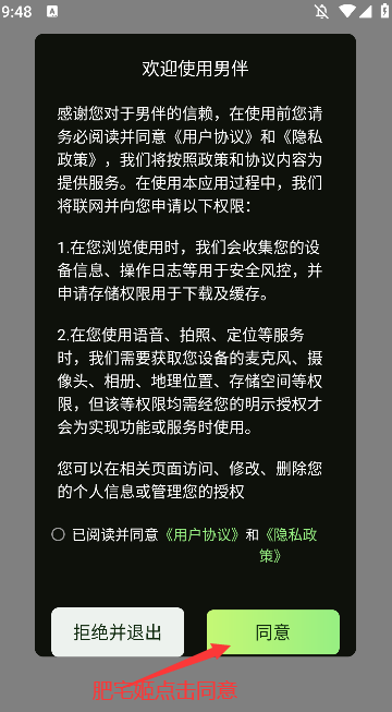 аappٷ°v1.1.4 ֻͼ2