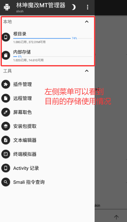 ħMT°v2.14.5 ׿ͼ3