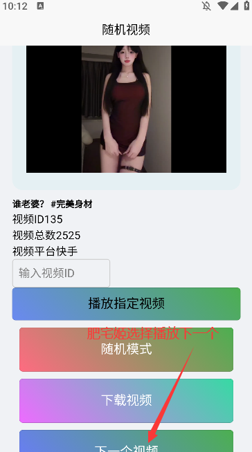 Ƶappٷ°v1.0.1 ׿ͼ1