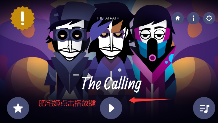 The Callingģ°汾v0.5.7 ׿ͼ3