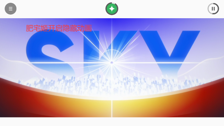 The Callingģ°汾v0.5.7 ׿ͼ0