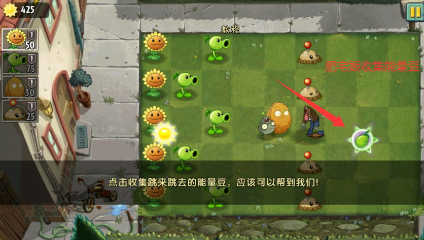 PVZ2ʱʿv0.6 ׿ͼ3