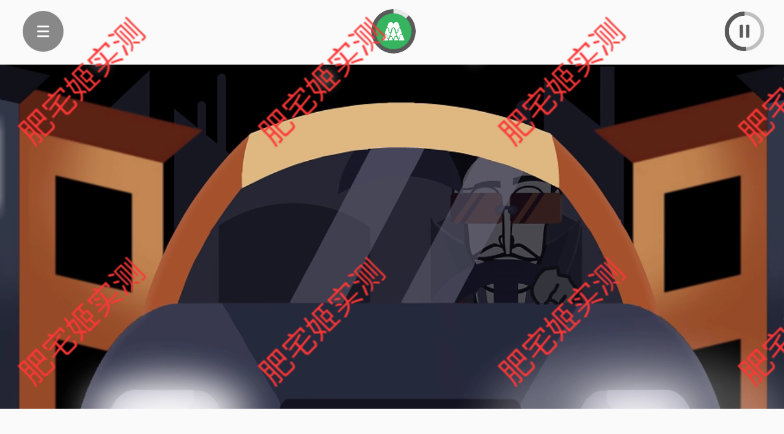 Ambushģֻv0.5.7 ׿ͼ0