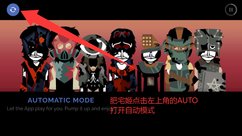 Havocֻģv0.5.7 ׿ͼ1