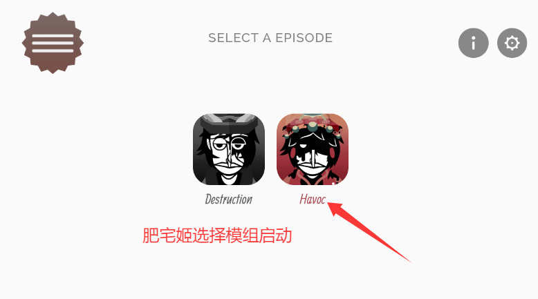 Havocֻģv0.5.7 ׿ͼ0